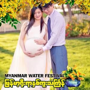 Meet your Posher, Huang